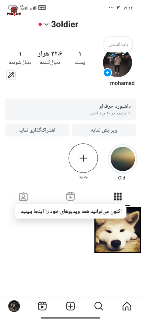 Buy Instagram Page and Telegram Channel | Buy and Sell Social Networks Account For Sale