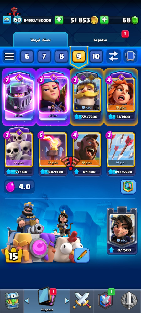 Buy Accounts for All Types of Games | Buy and Sell All Computer and Mobile Games Account For Sale