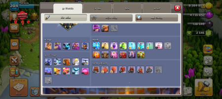 Buy Accounts for All Types of Games | Buy and Sell All Computer and Mobile Games Account For Sale