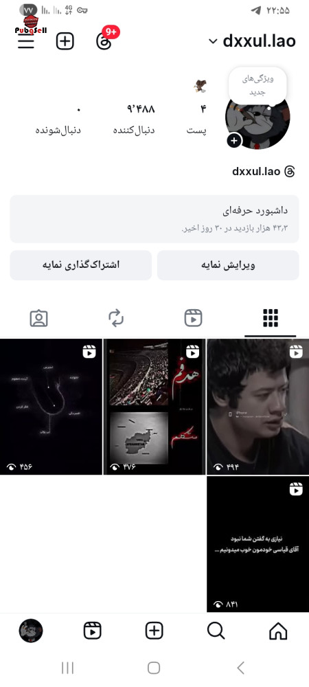 Buy Instagram Page and Telegram Channel | Buy and Sell Social Networks Account For Sale