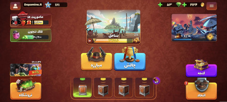 Buy Accounts for All Types of Games | Buy and Sell All Computer and Mobile Games Account For Sale