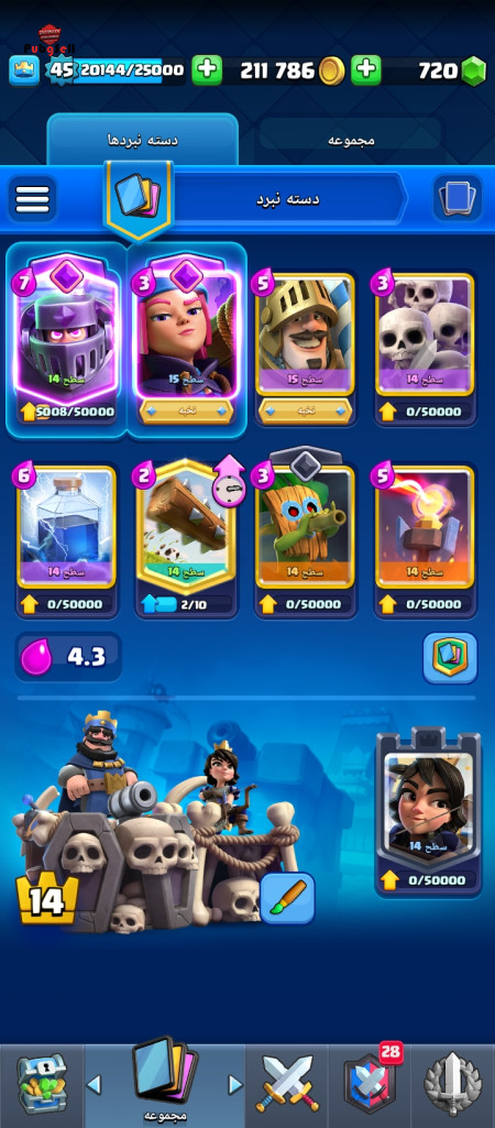 Buy Accounts for All Types of Games | Buy and Sell All Computer and Mobile Games Account For Sale