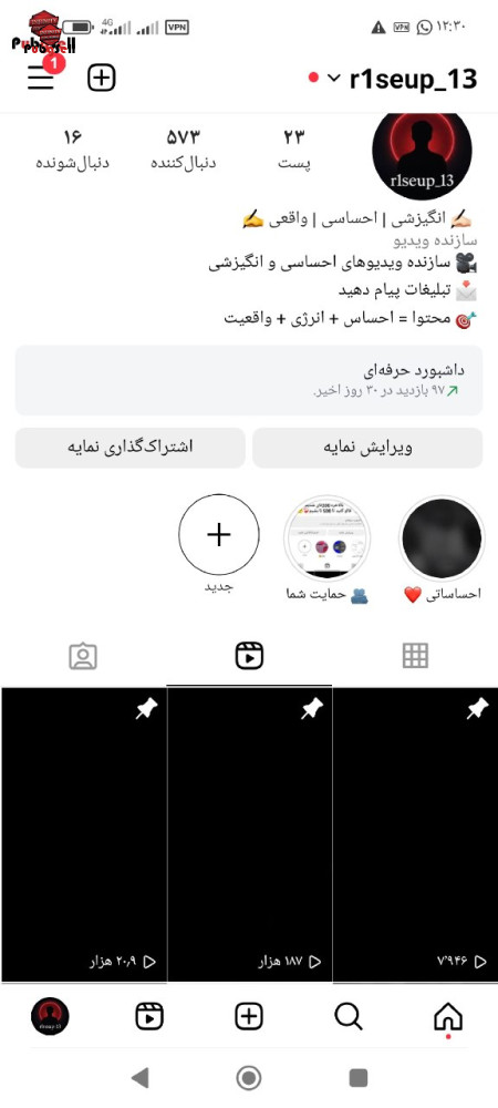 Buy Instagram Page and Telegram Channel | Buy and Sell Social Networks Account For Sale